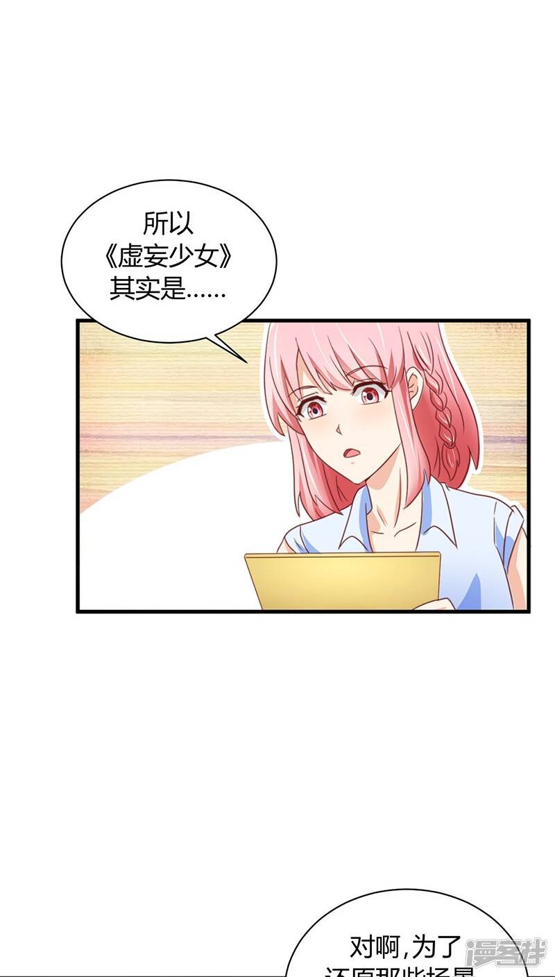 第1话30