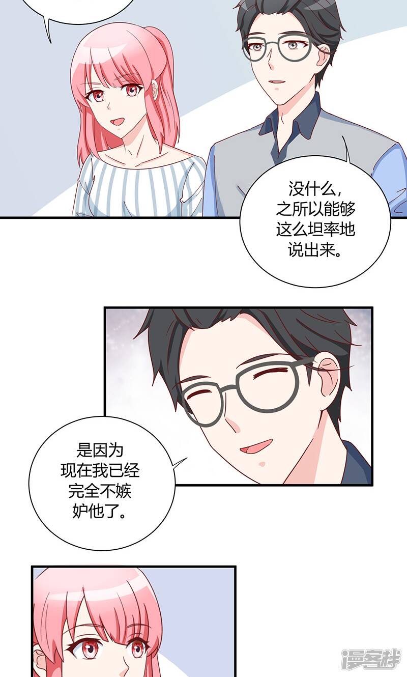 第34话10