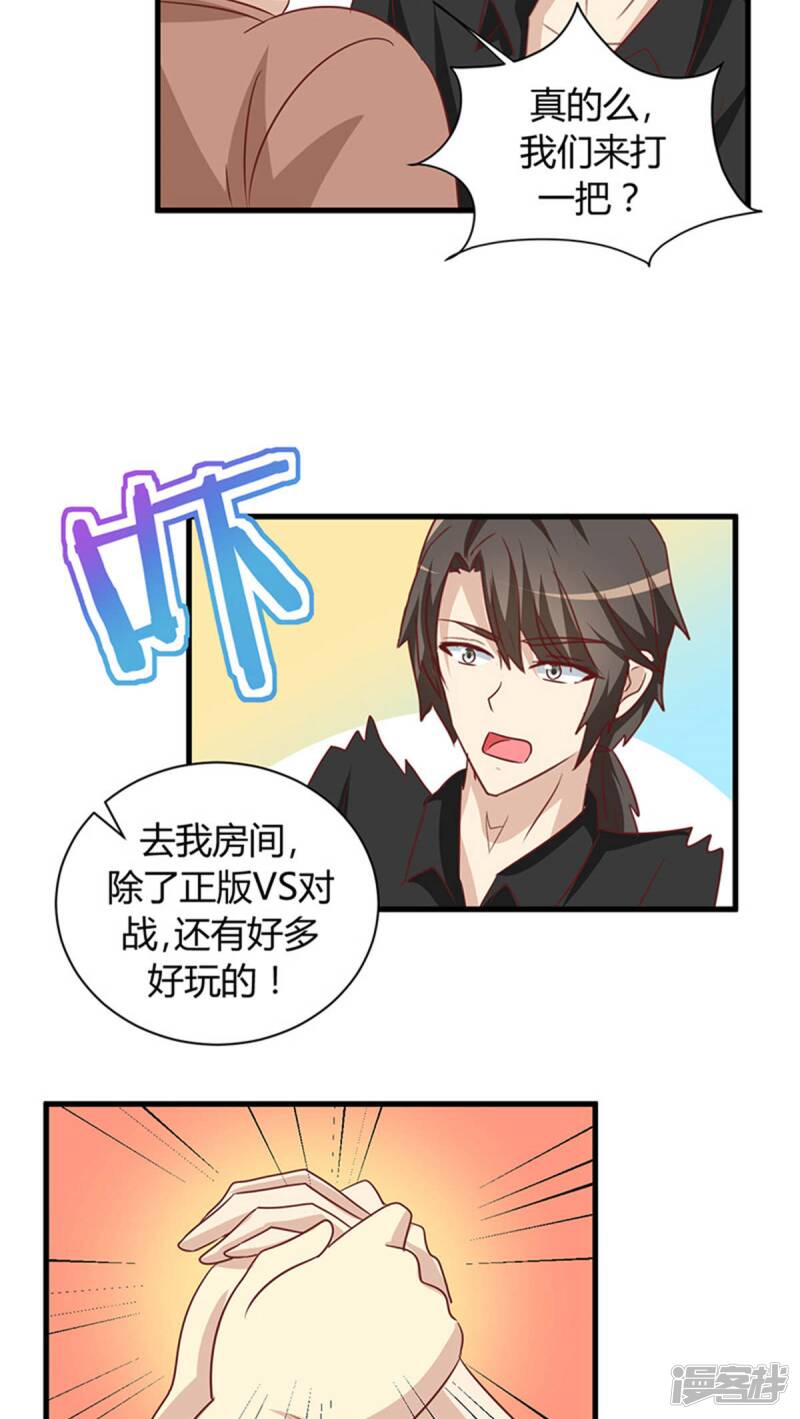 第16话22