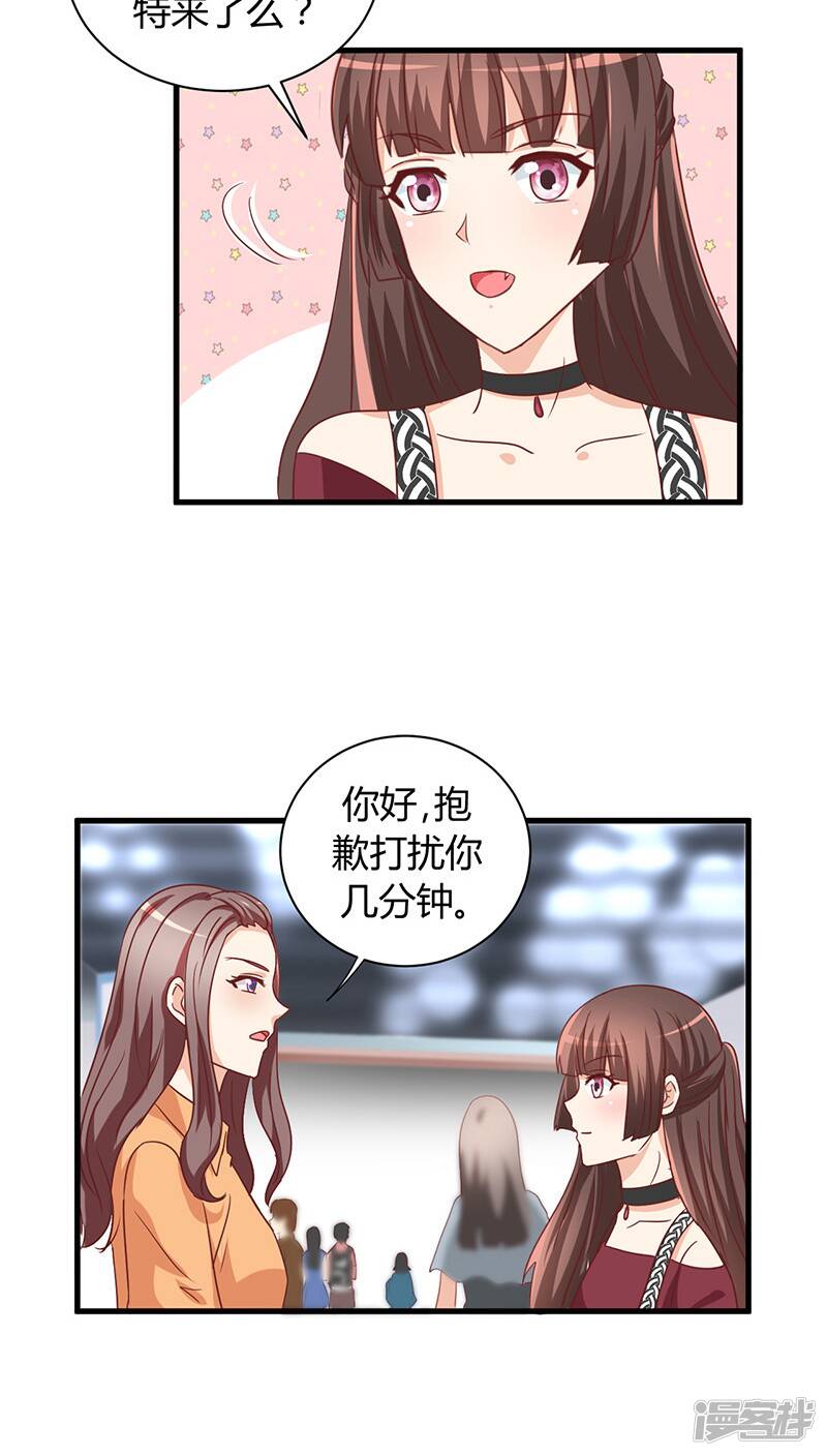 第13话18