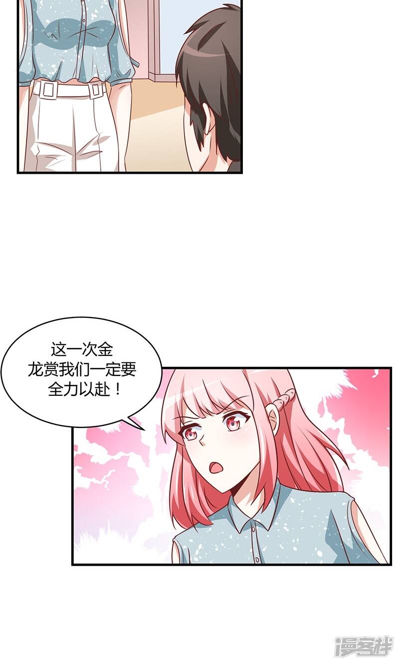 第49话15
