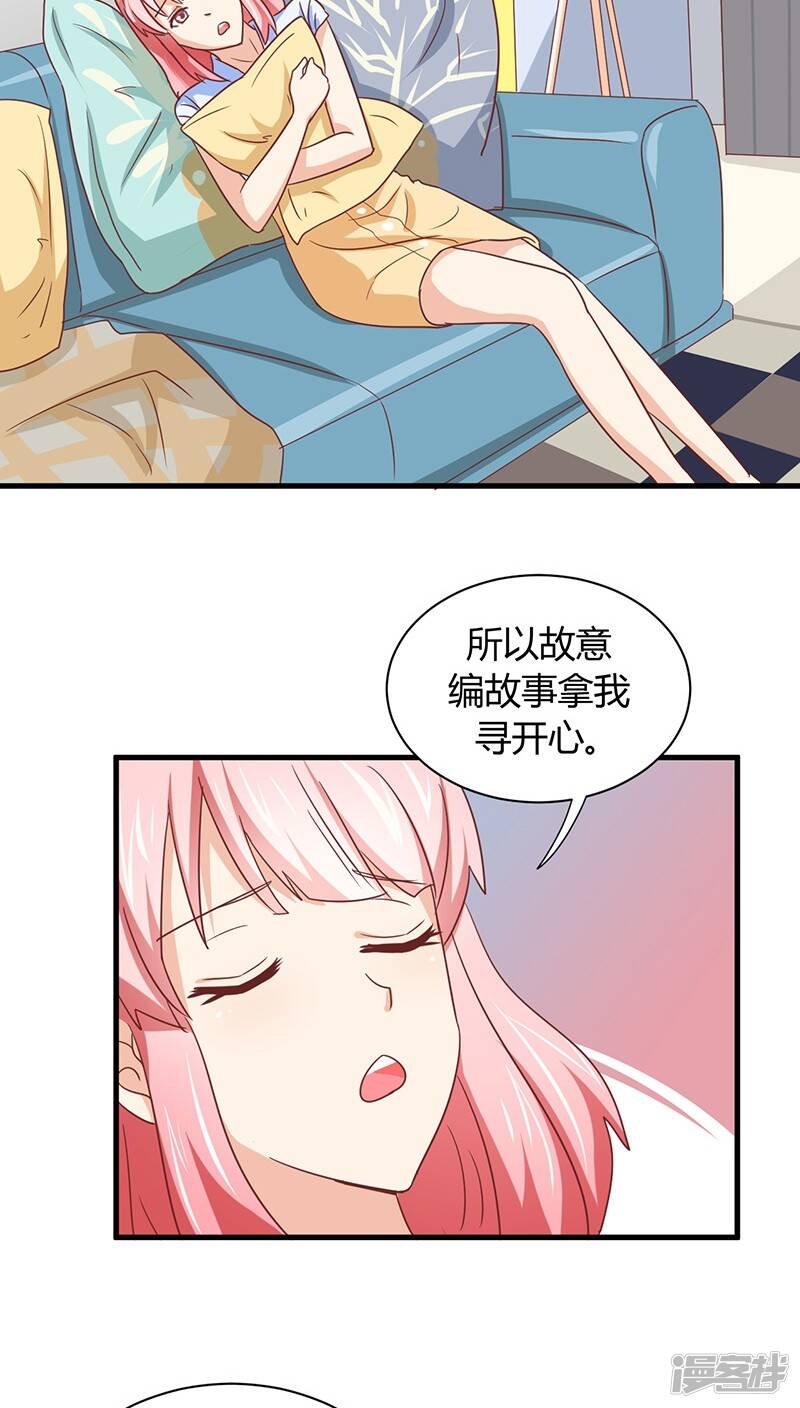 第11话4