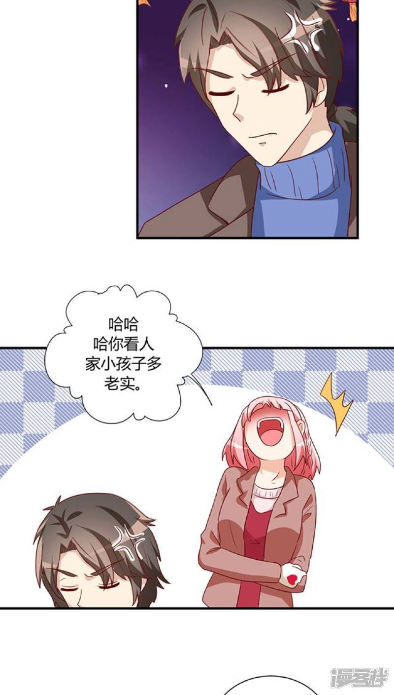番外3 新春特辑29