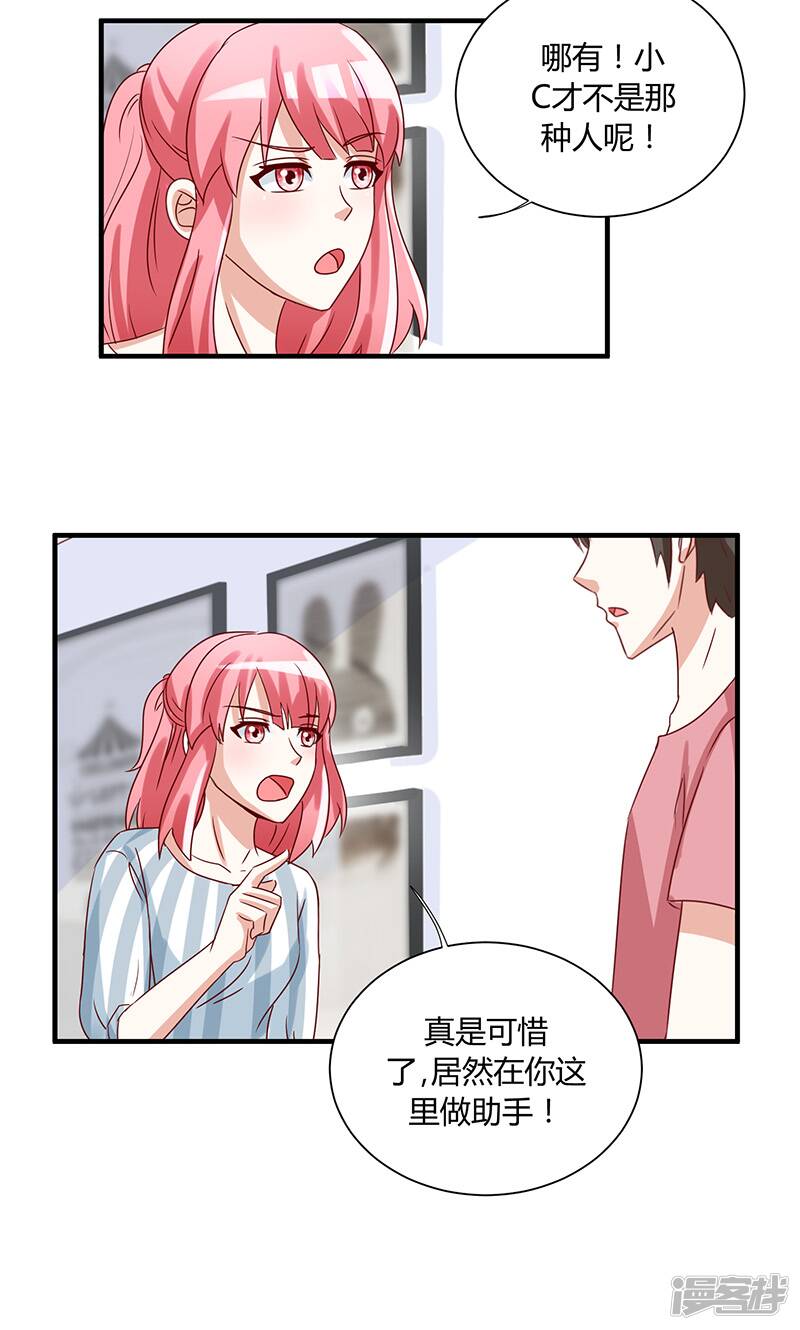 第38话26