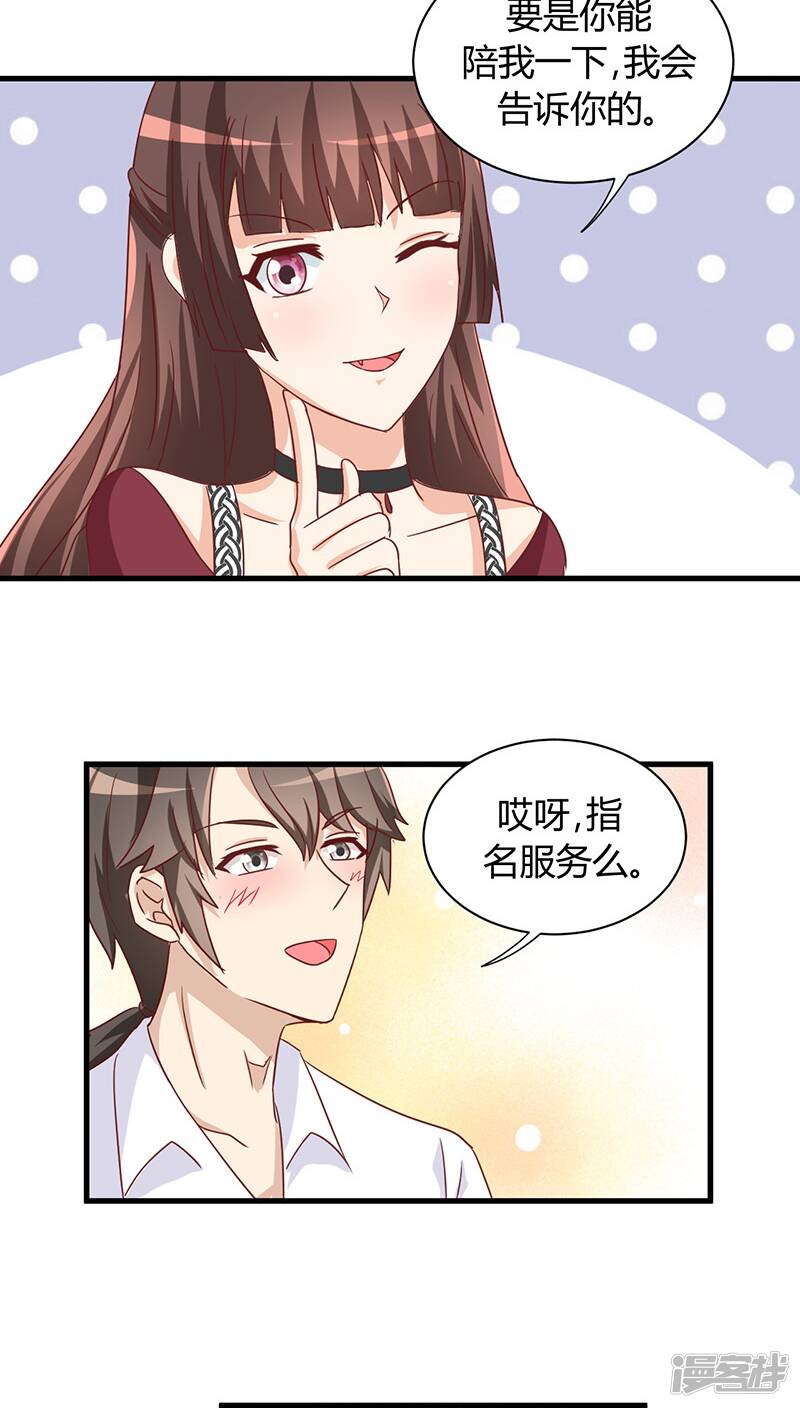 第13话28