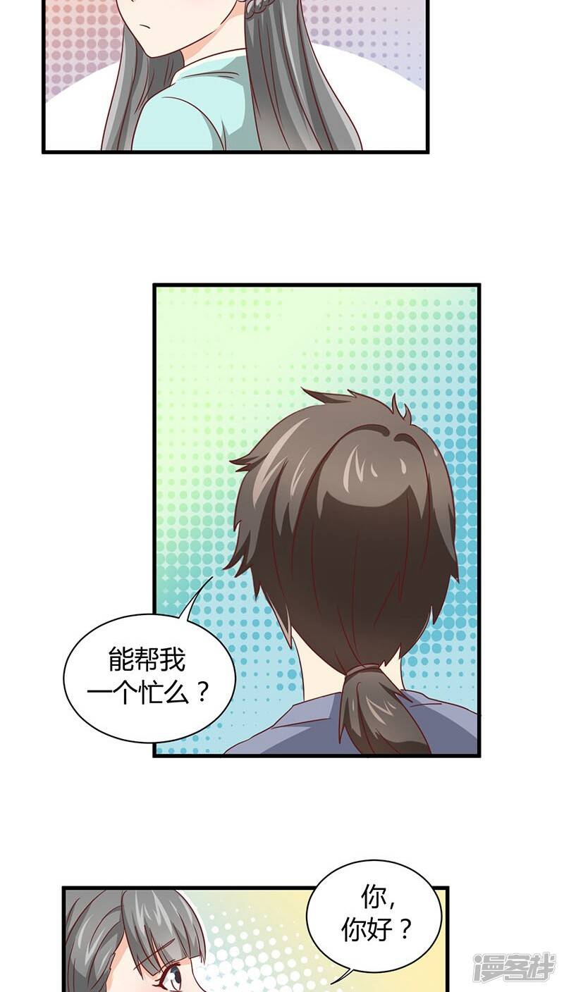 第9话21