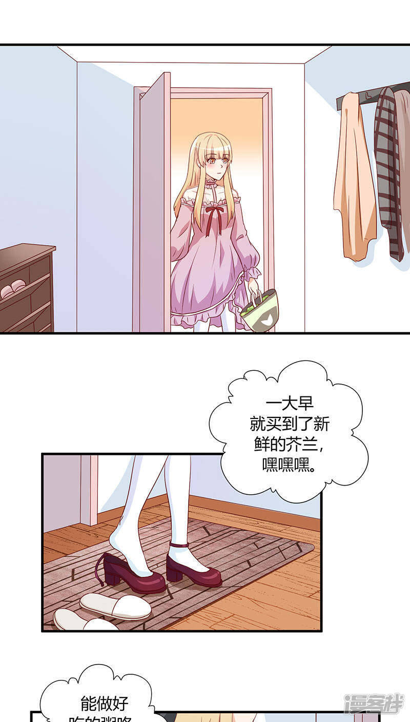 第27话4
