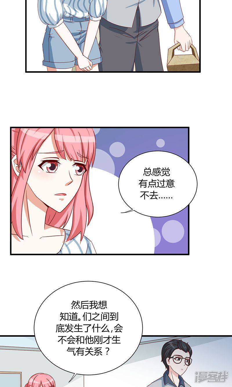 第33话10