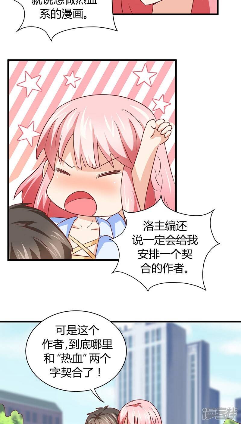 第10话25