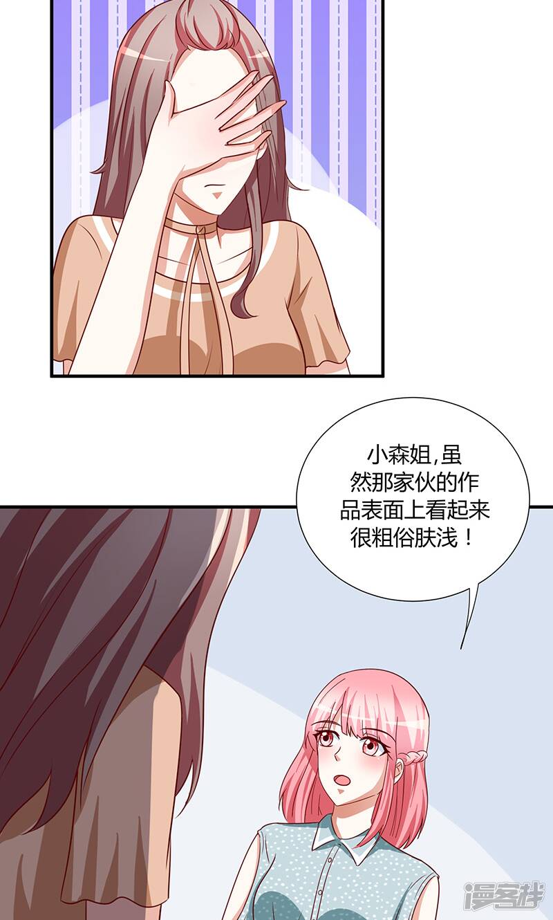 第47话7