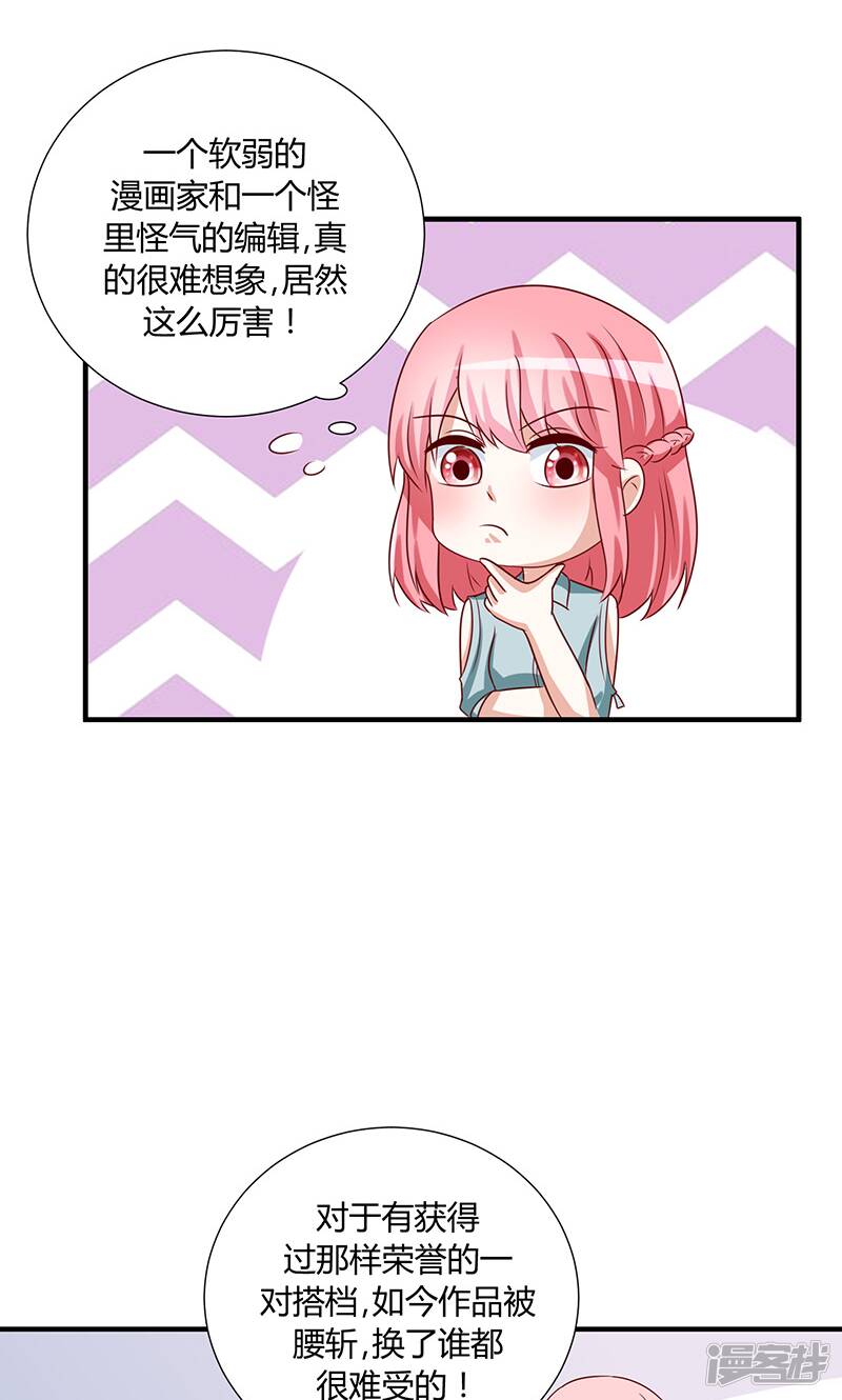 第46话17