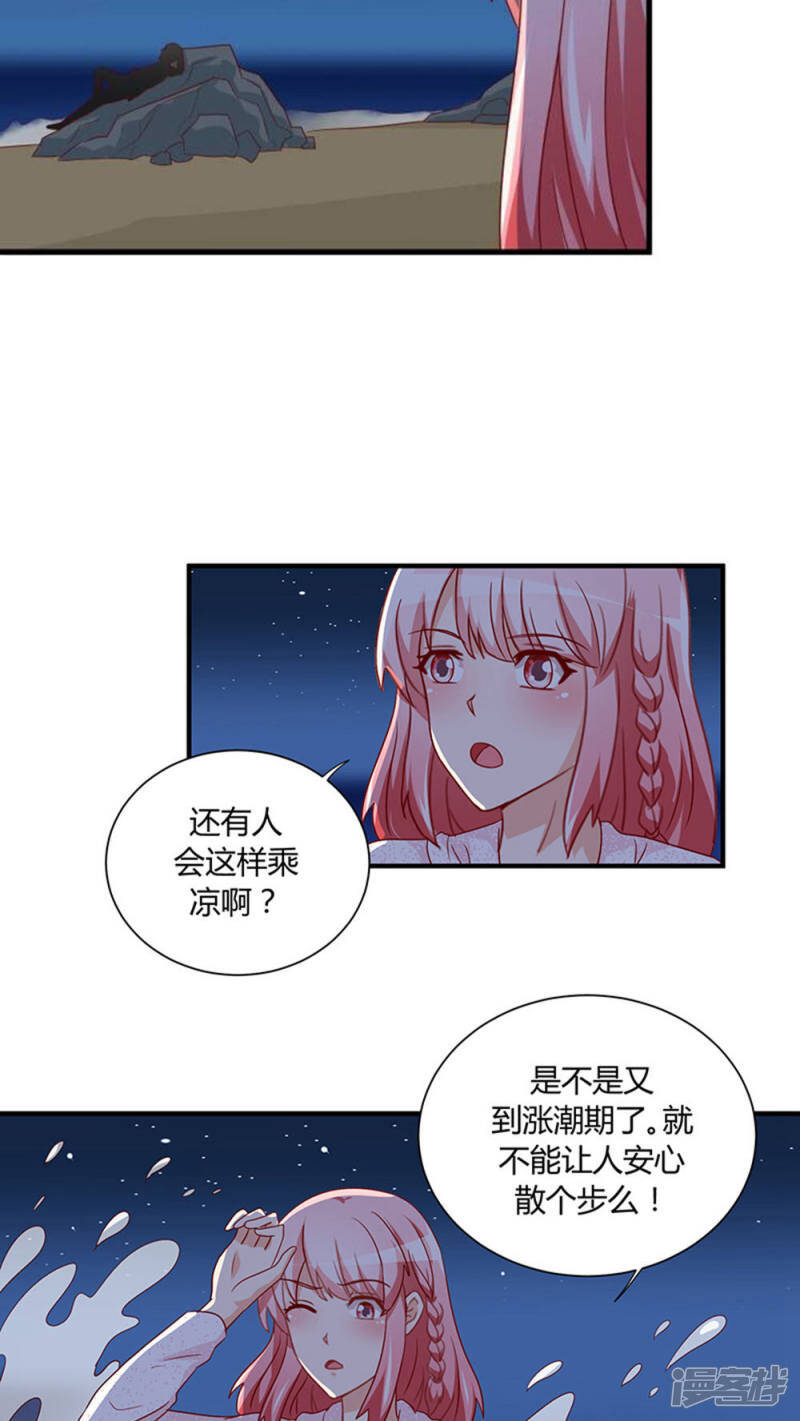 第25话14