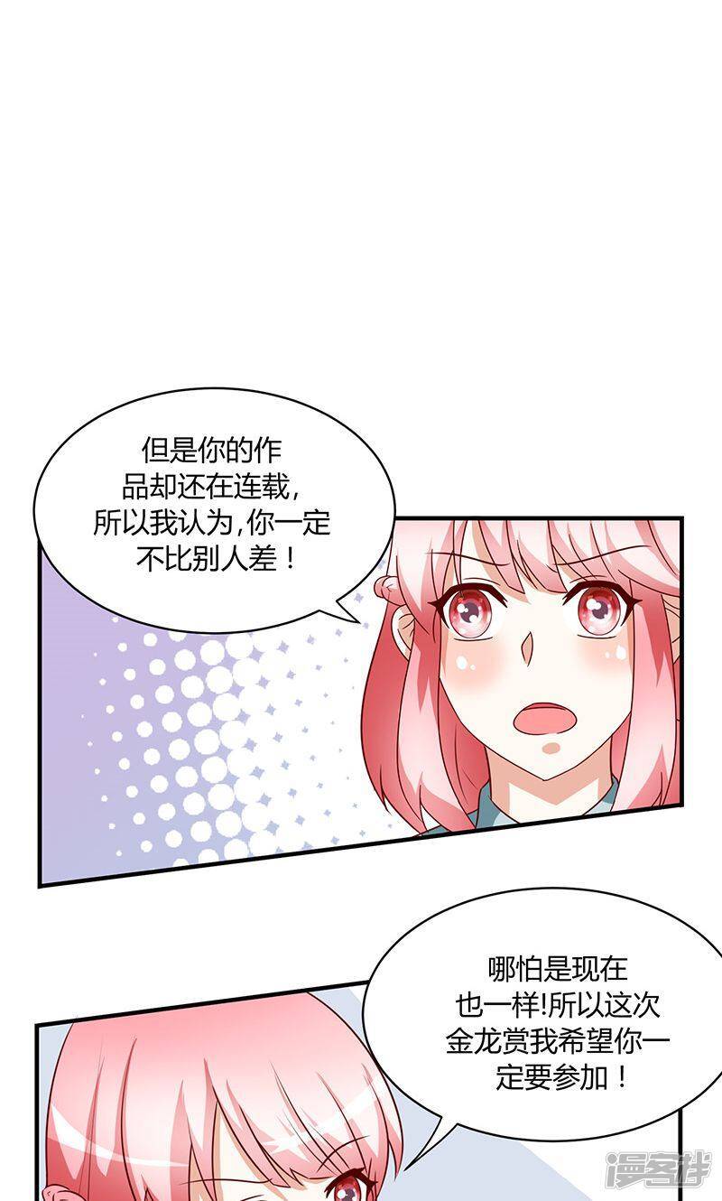 第48话24