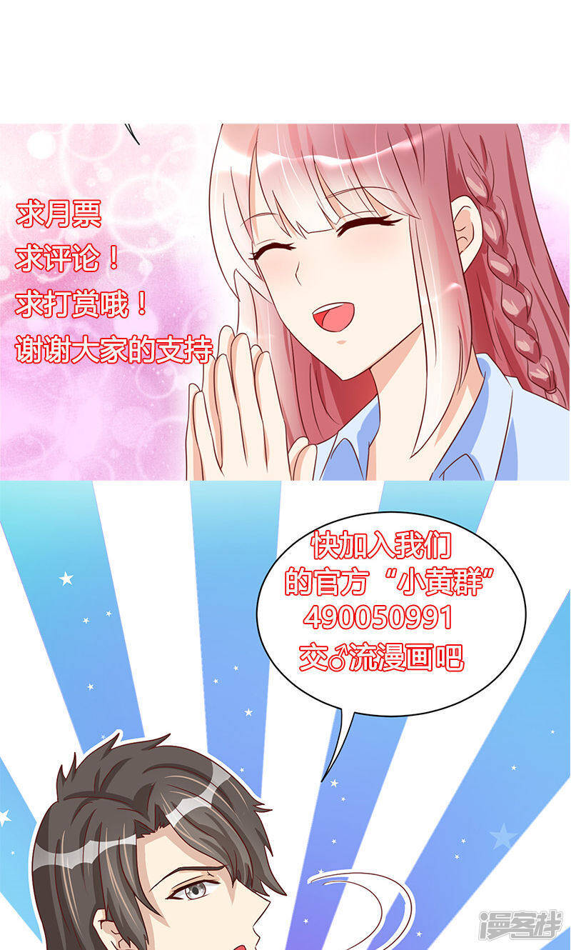 第47话30