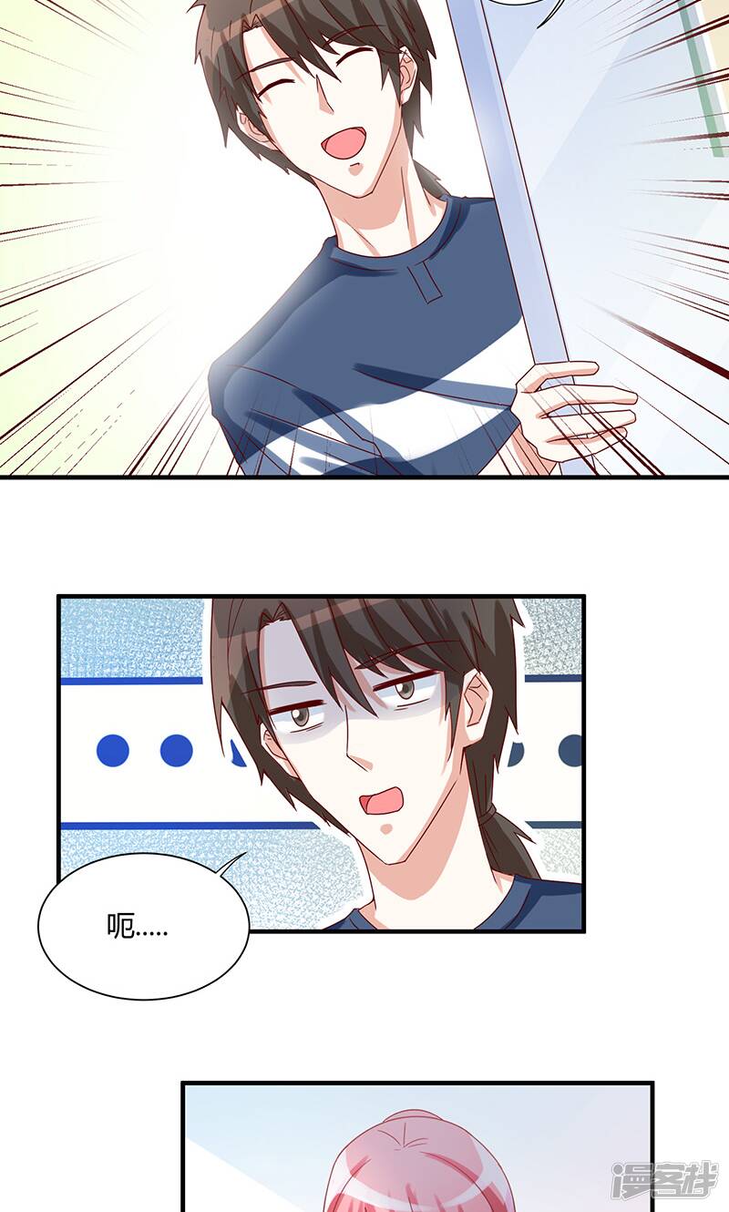 第41话7