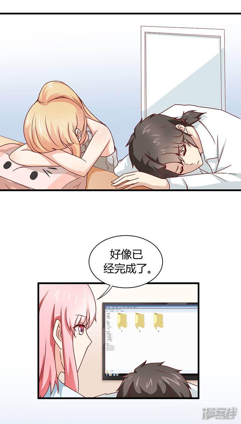 第7话17