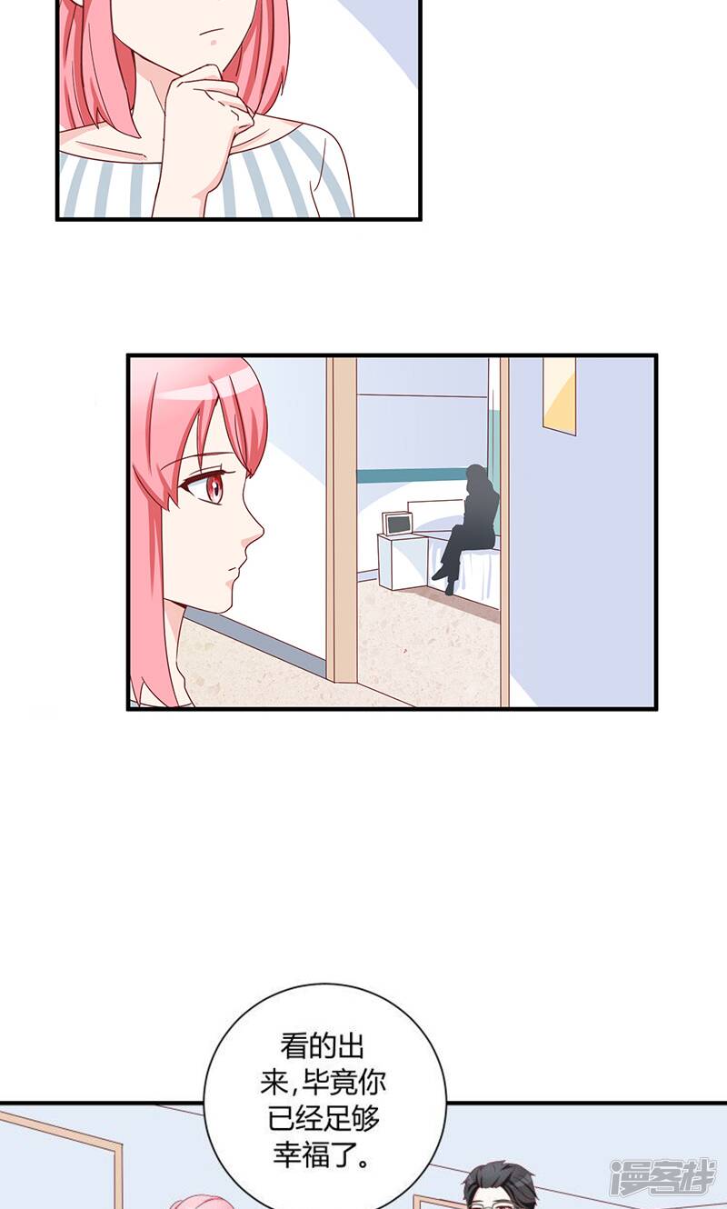 第34话11