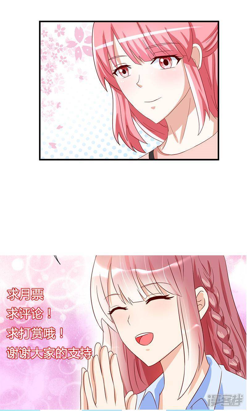 第43话34