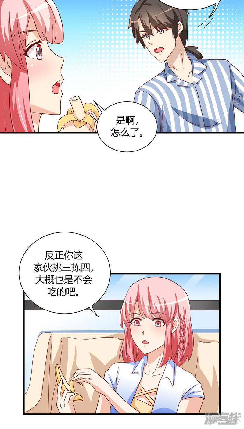 第21话15
