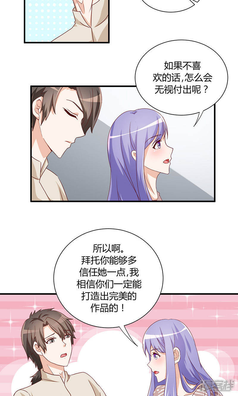 第30话30