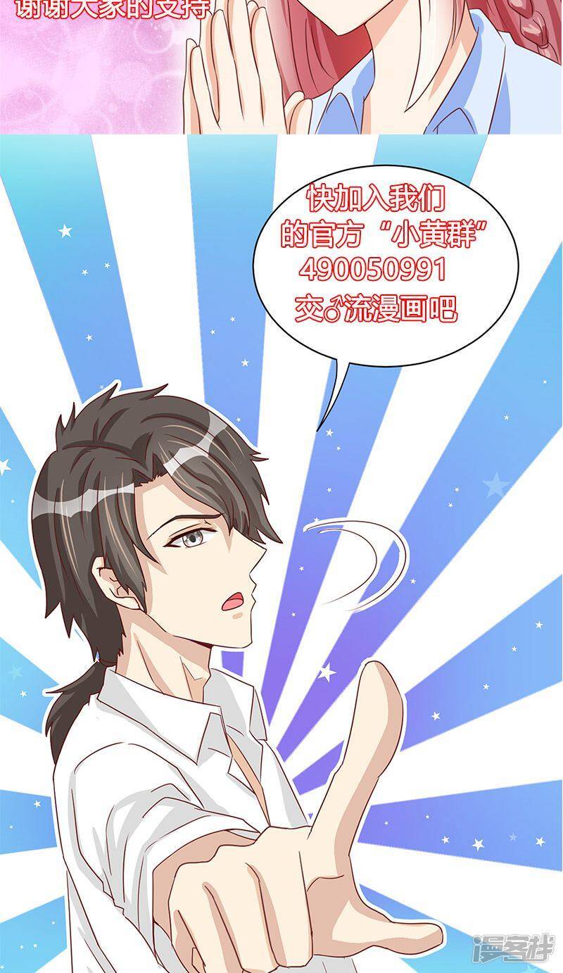 第35话29