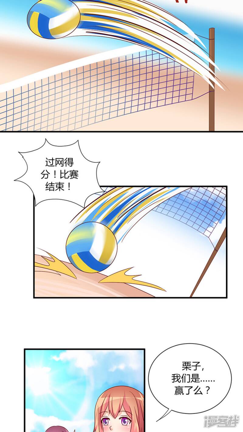 第24话26