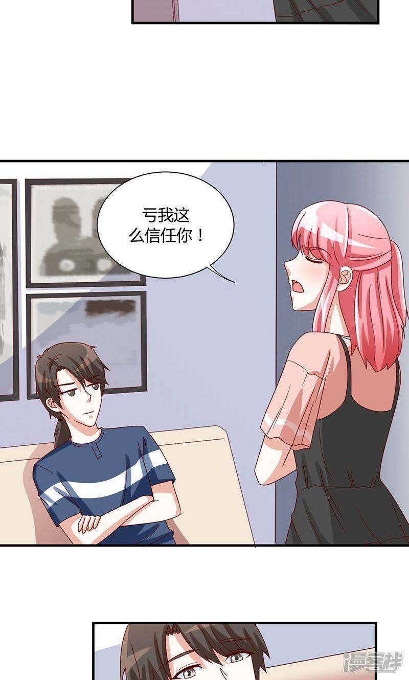 第39话16