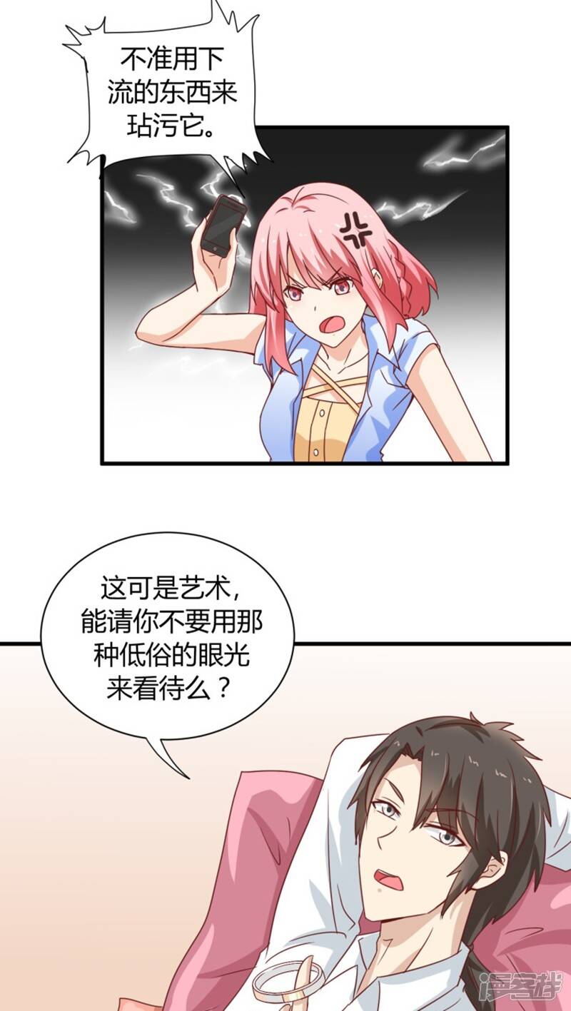 第5话17