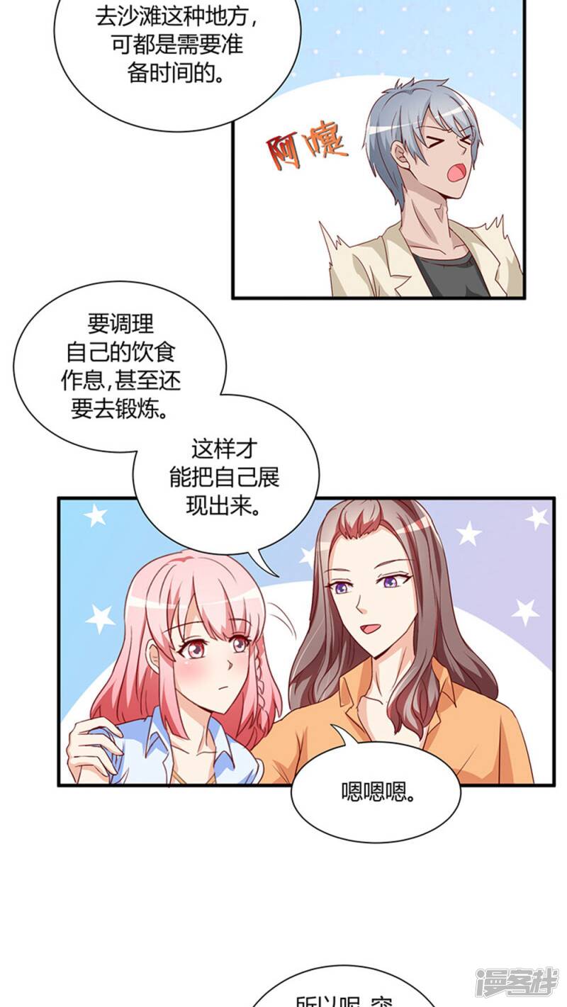 第23话10