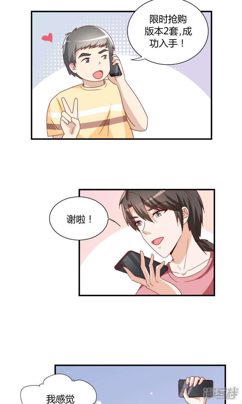 第37话16