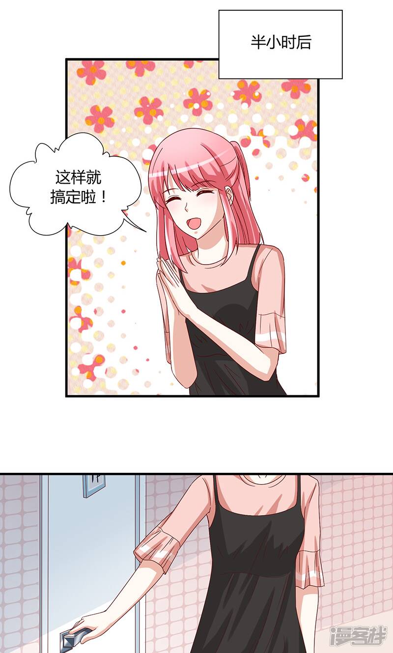 第44话10