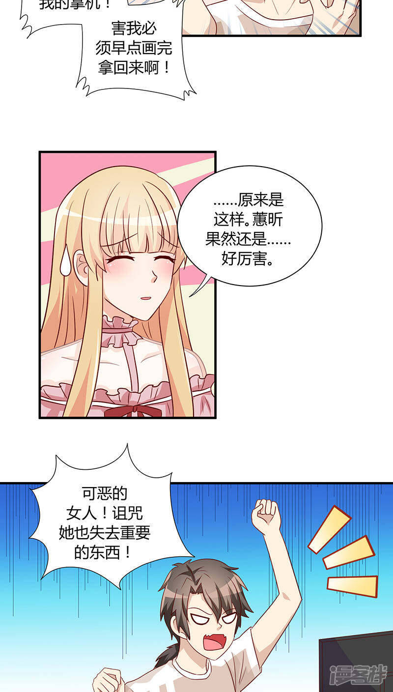 第27话13
