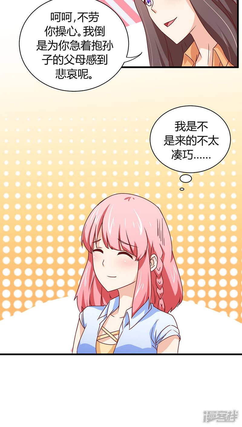 第7话35
