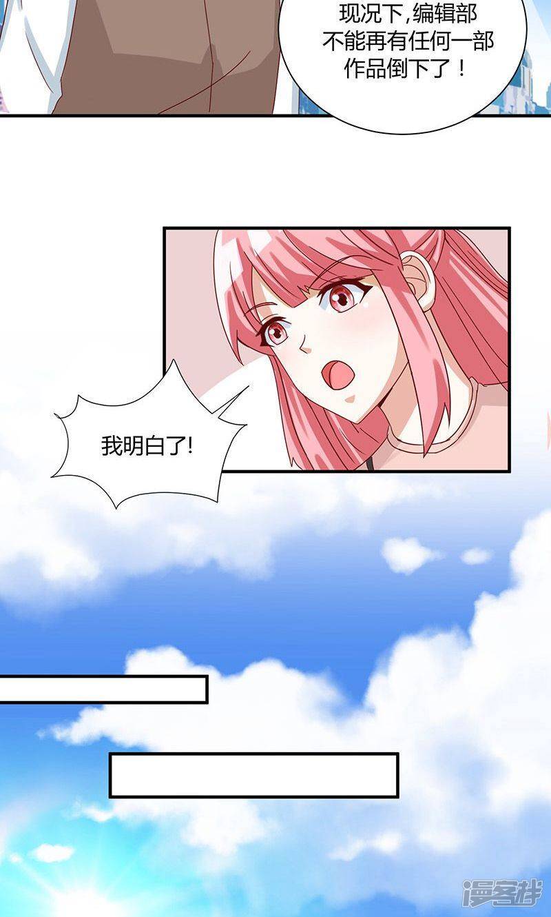 第39话11