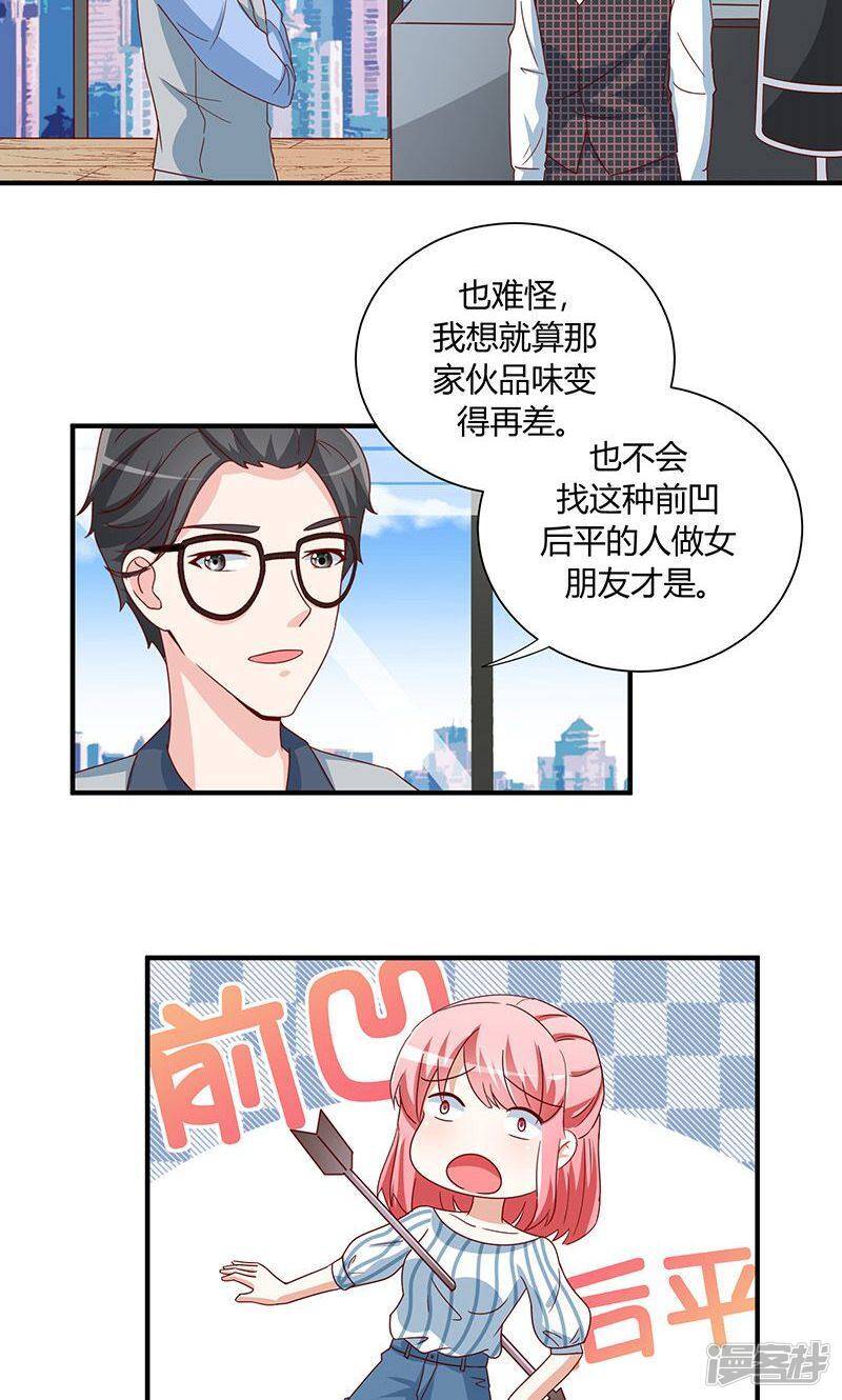 第31话23