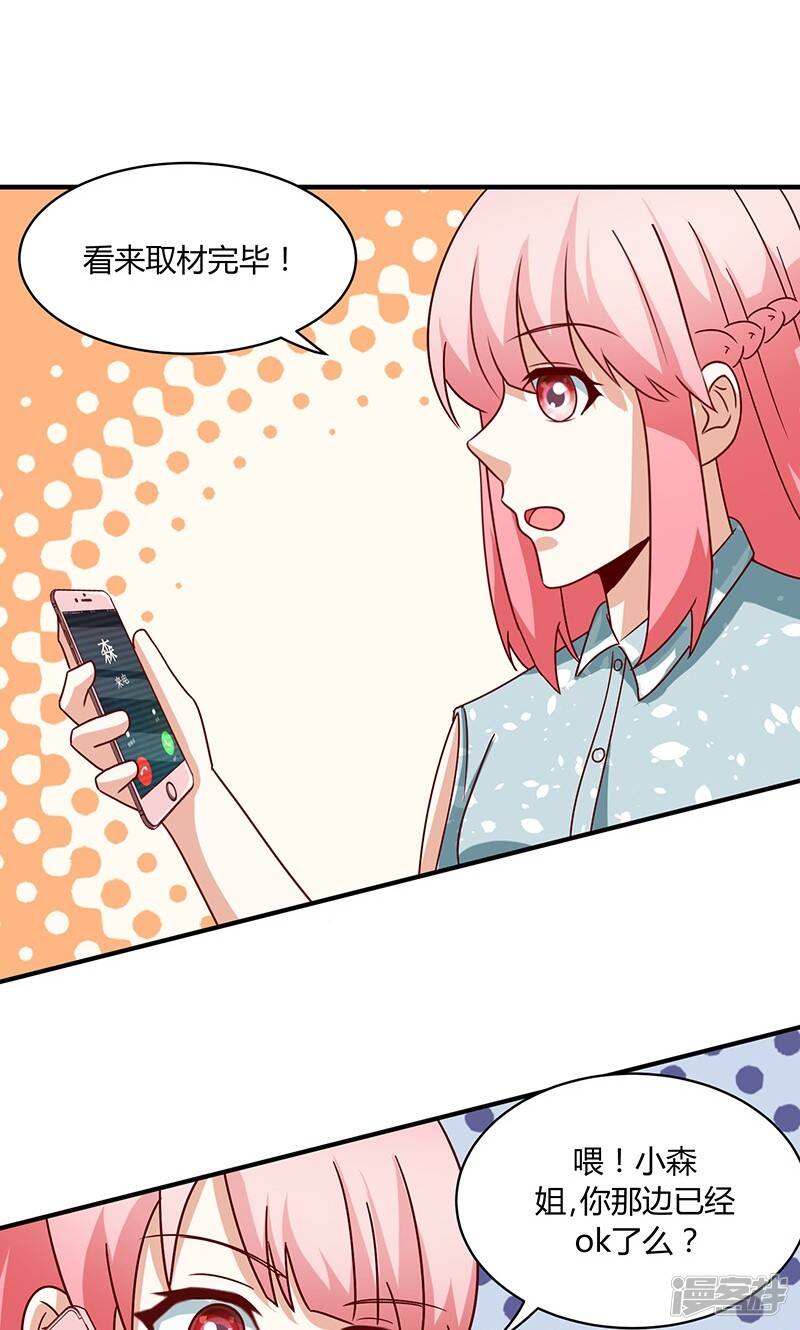 第49话7