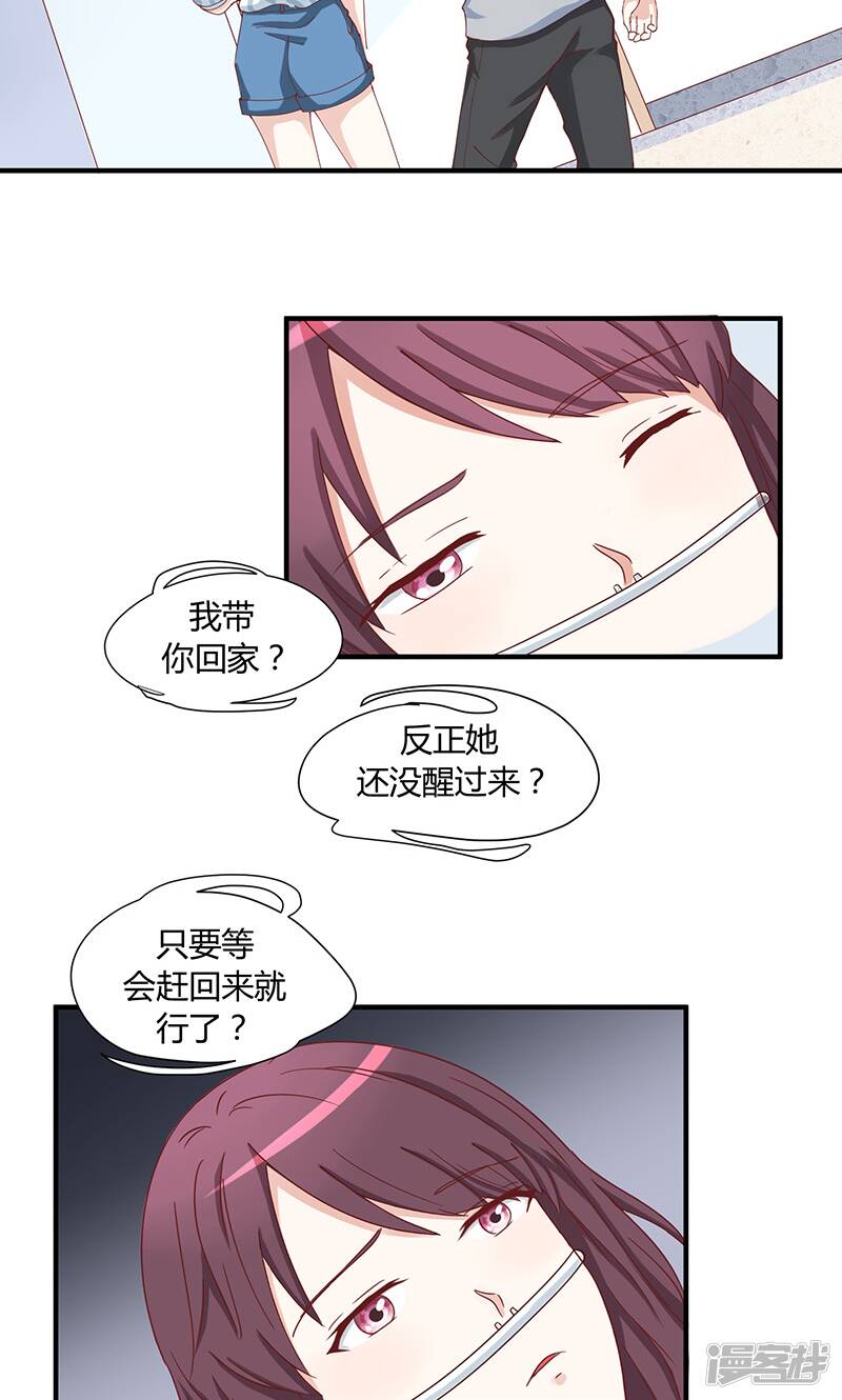 第34话3