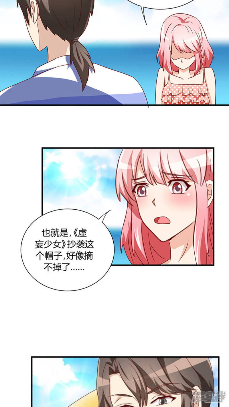 第25话9