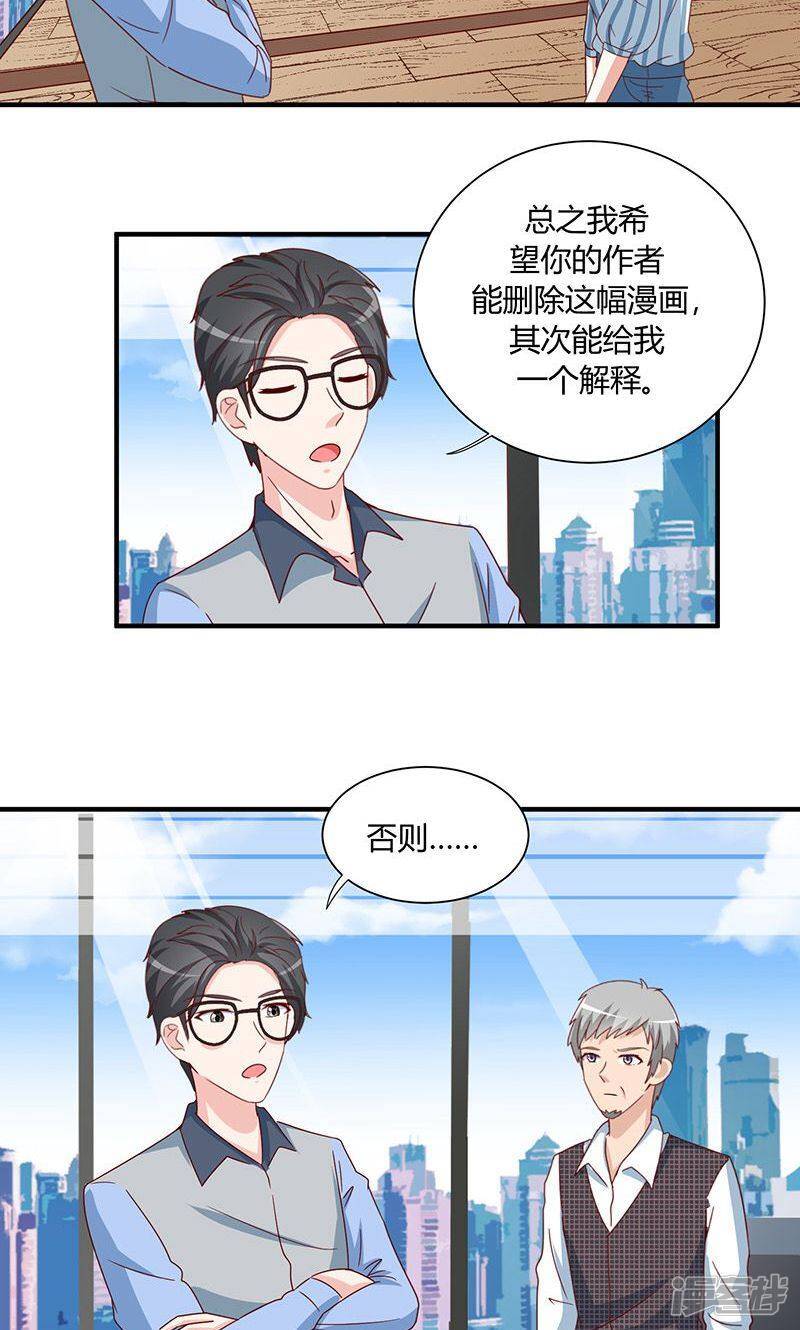 第31话29