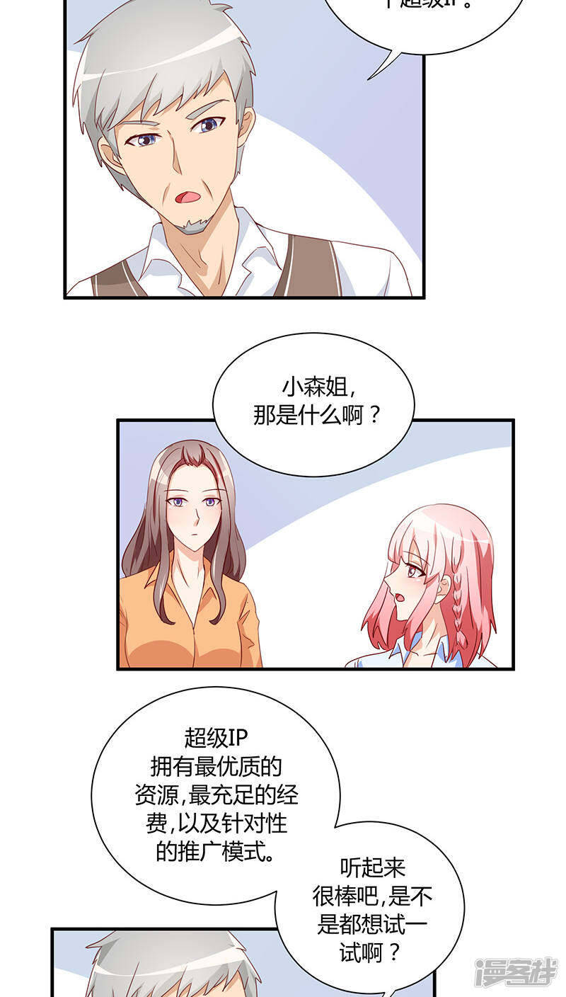 第27话27