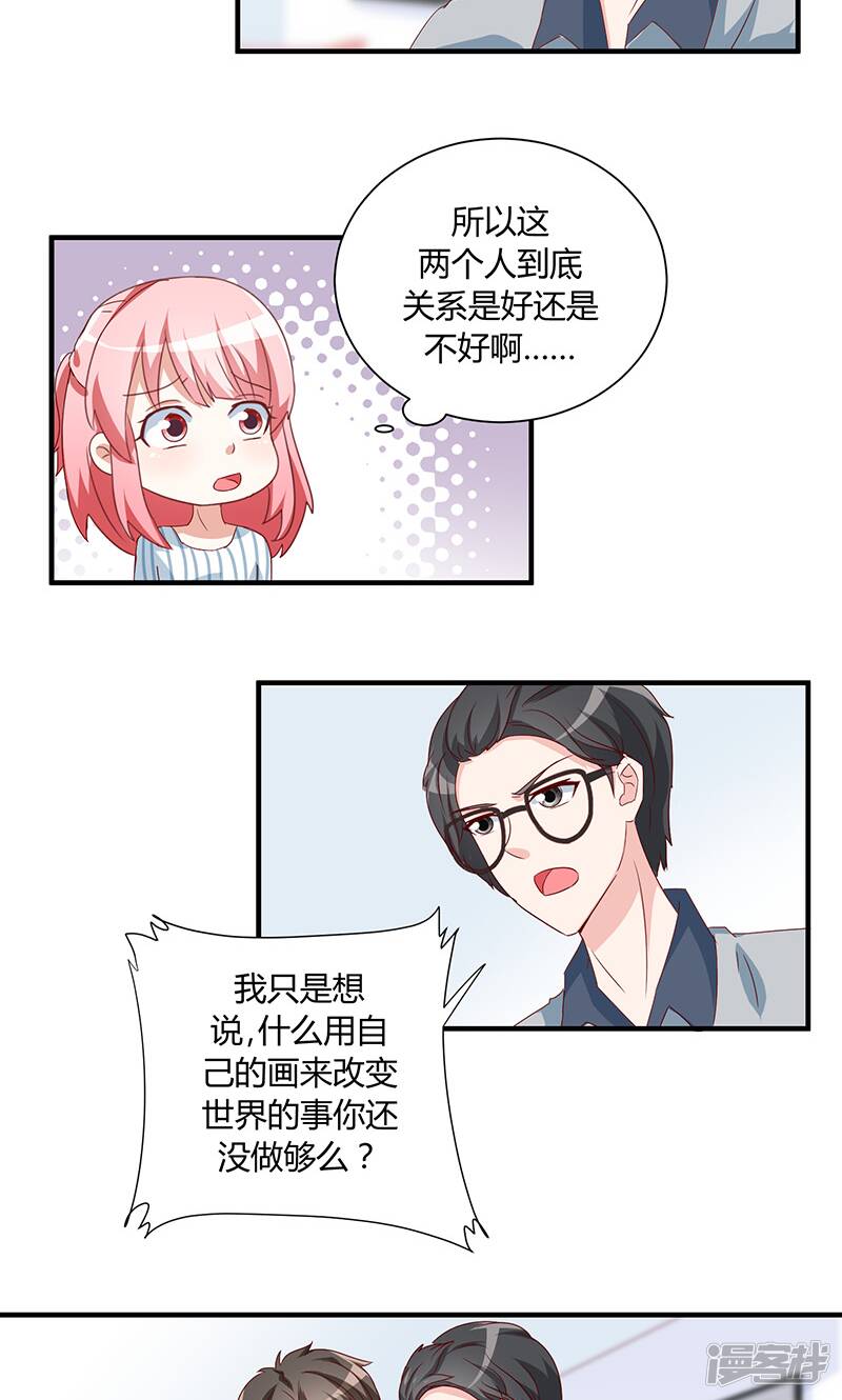 第32话18