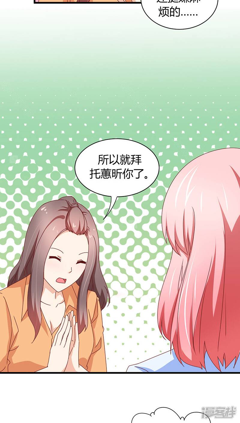 第8话27