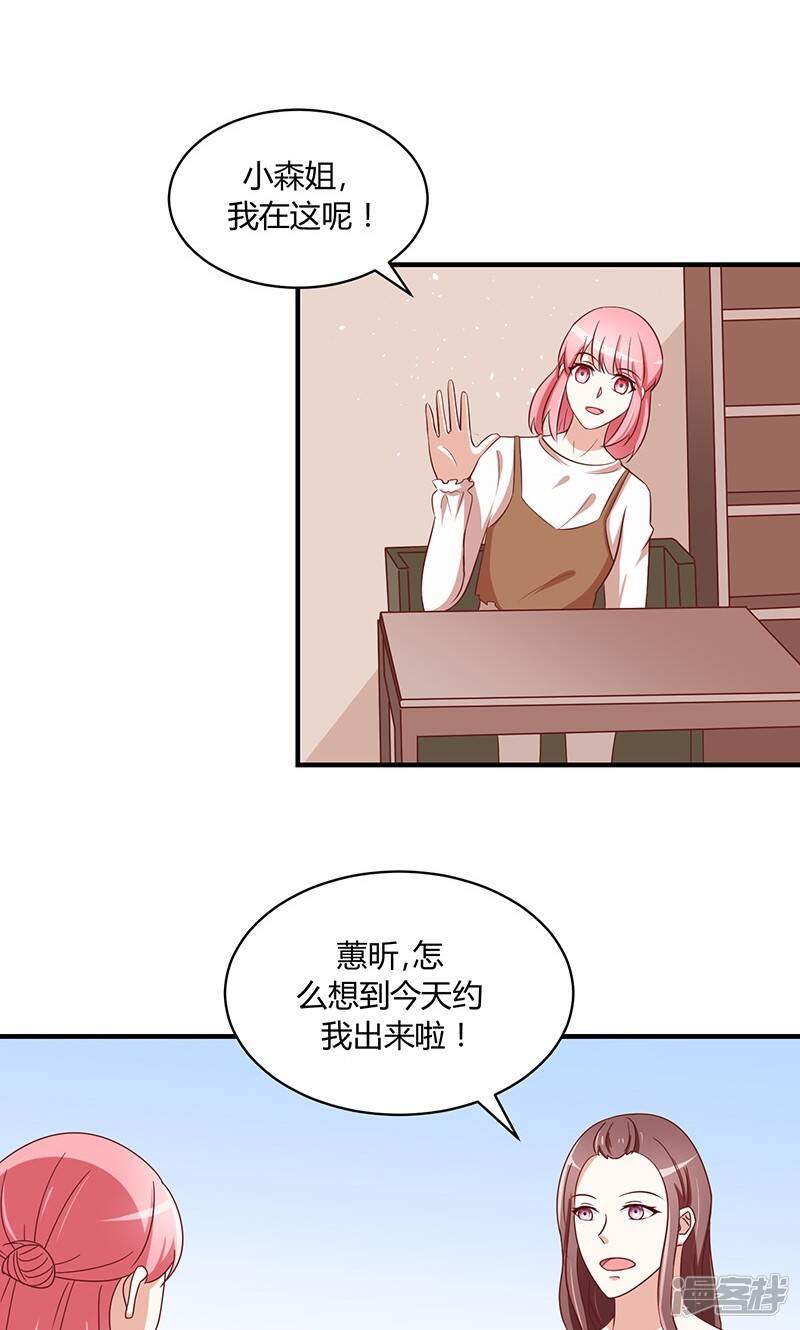 最终话28