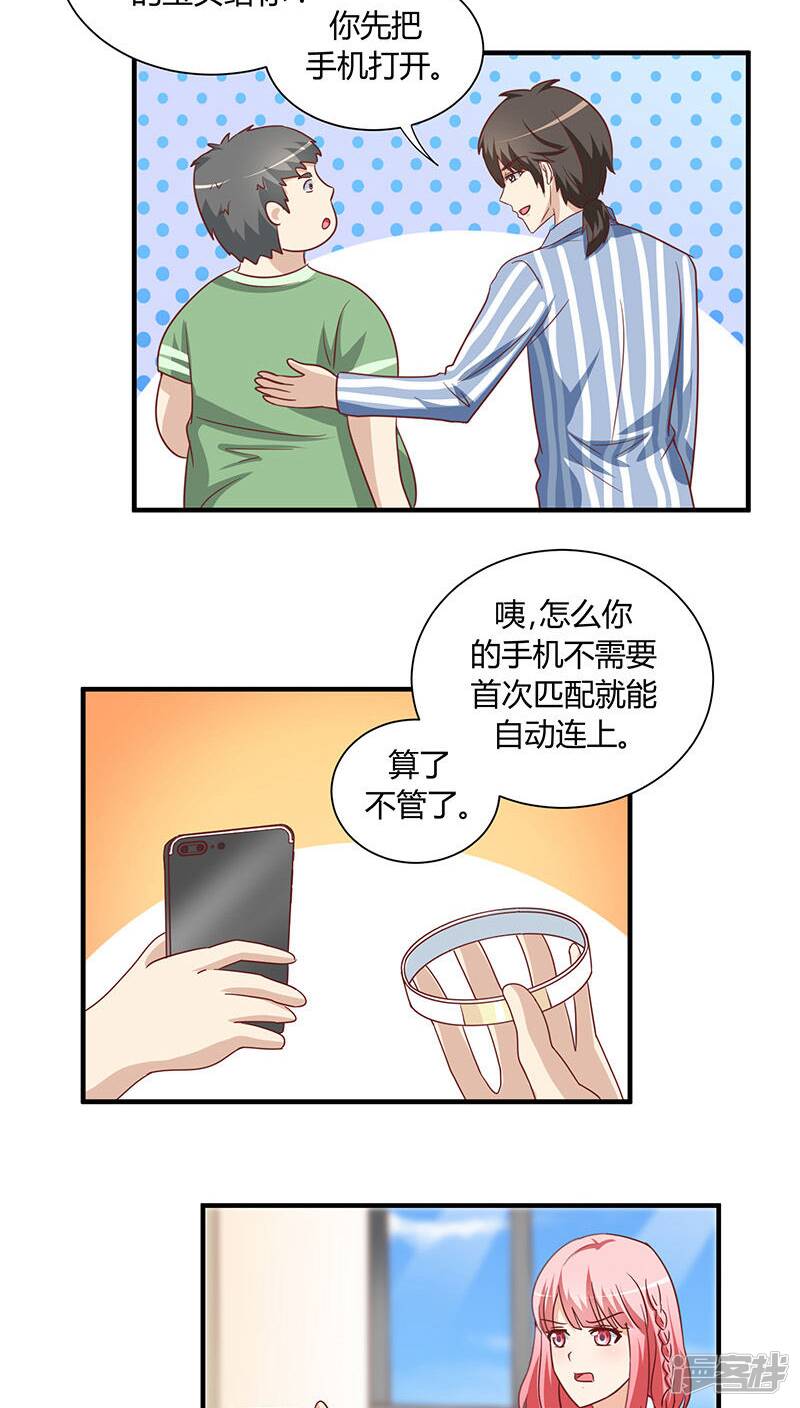 第21话23