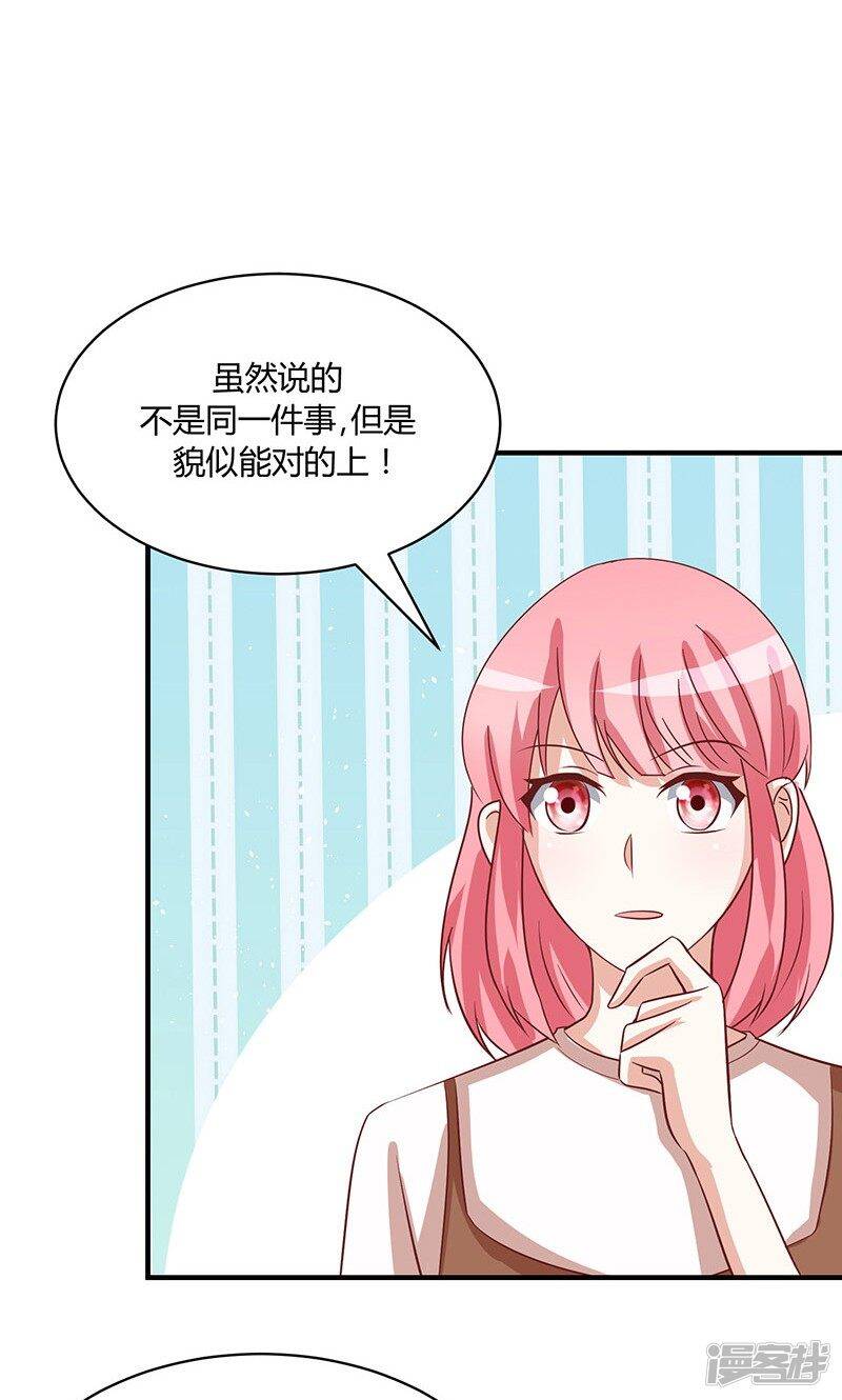 第52话31