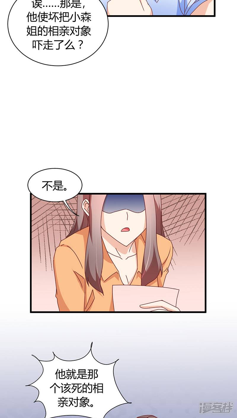 第8话17