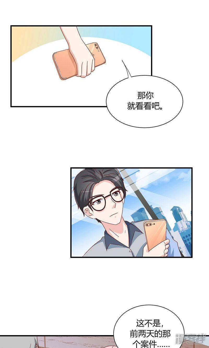 第31话26
