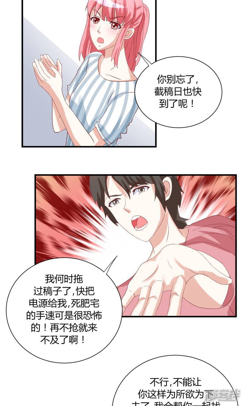 第37话13