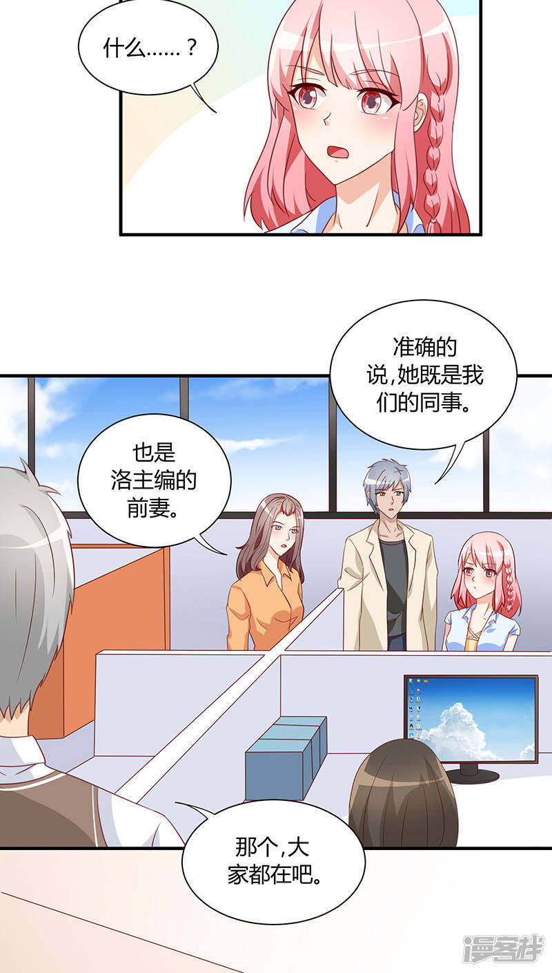 第27话25