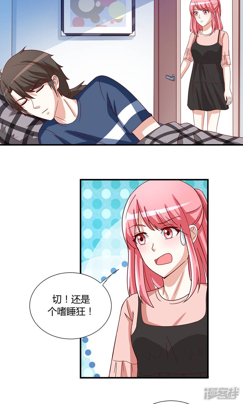 第44话6